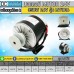 มอเตอร์รอบจัดDC 24V 350W 2750RPM แบบมีมูเล่ในตัว